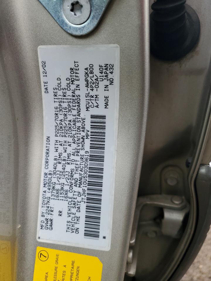 2003 Lexus RX - Image 13