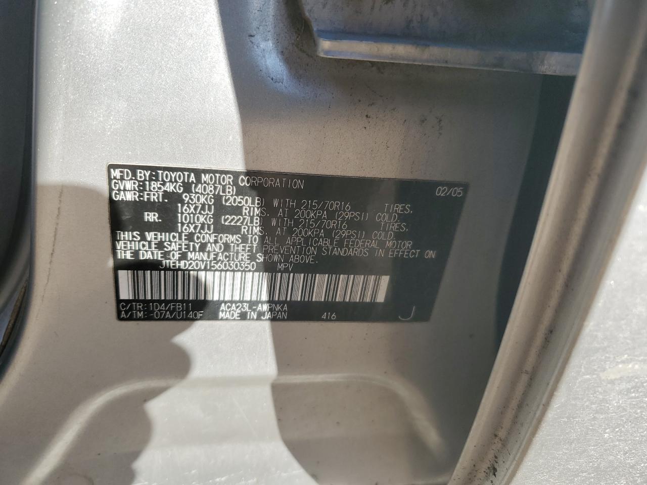 2005 Toyota RAV 4 - Image 13