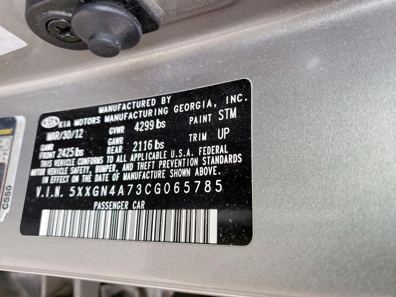 2012 Kia Optima - Image 15