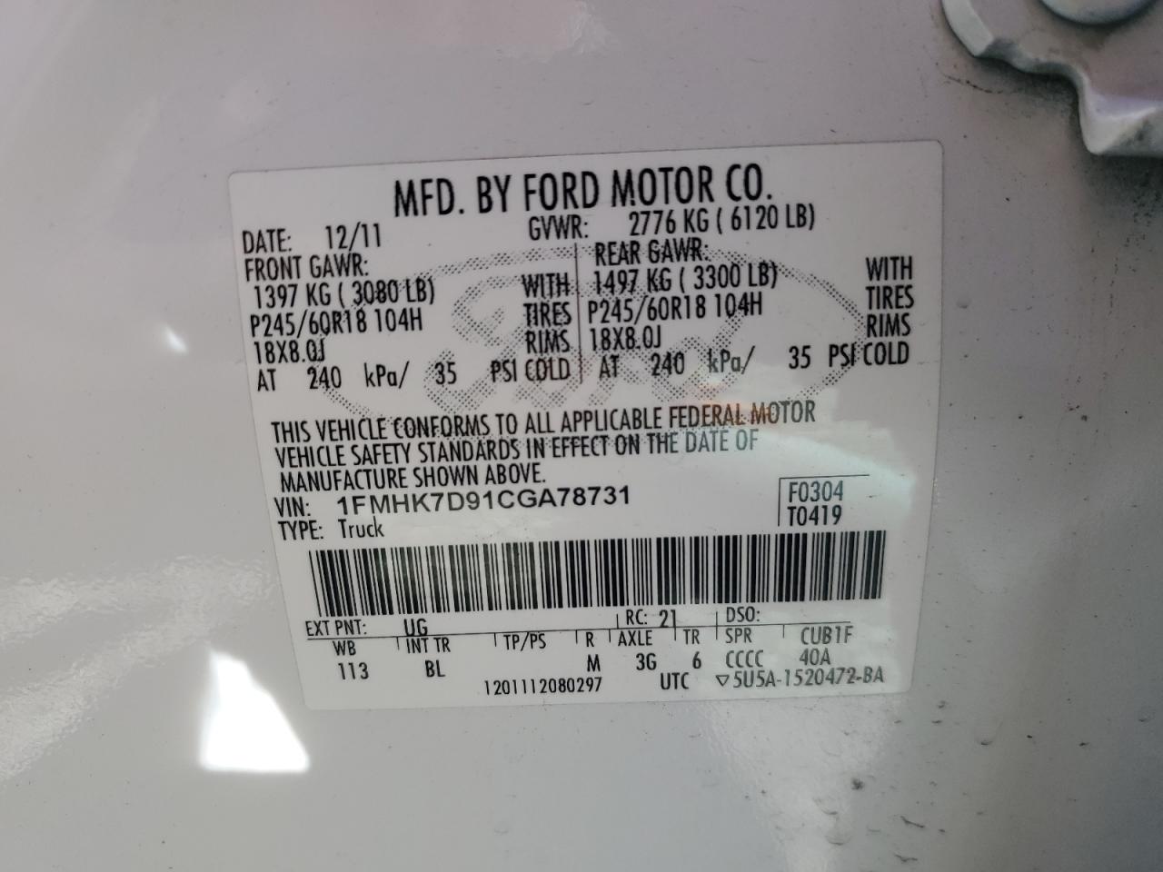 2012 Ford Explorer - Image 13