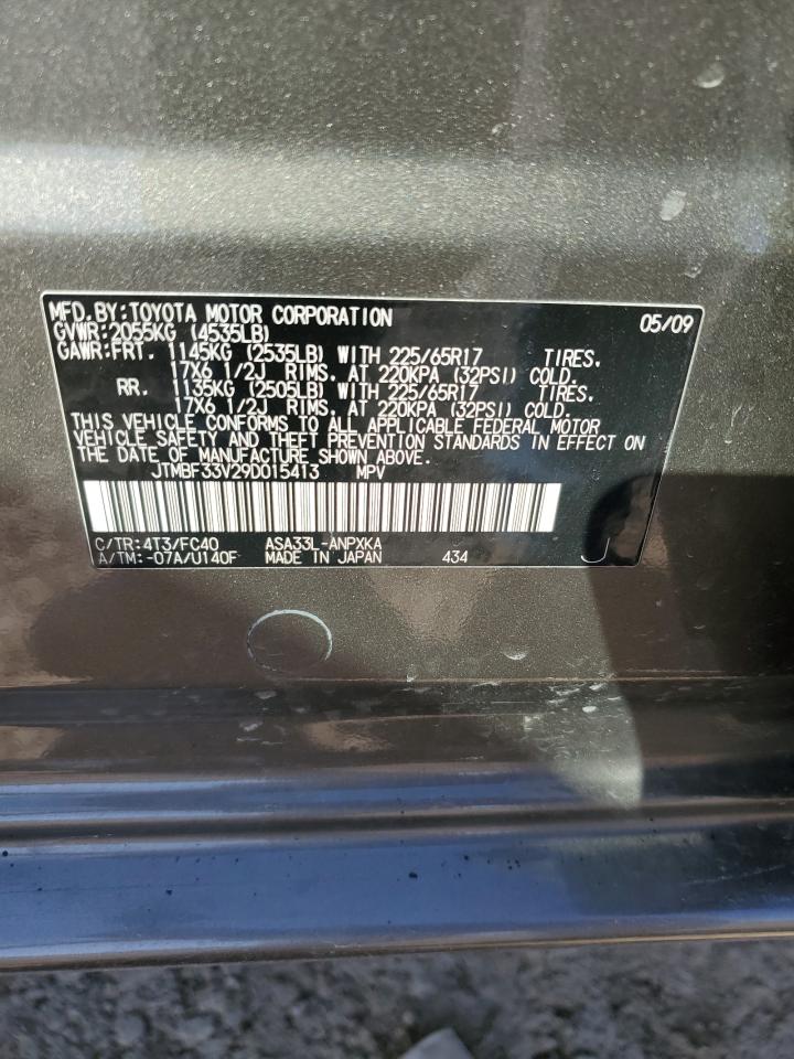 2009 Toyota RAV 4 - Image 15