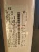 2024 Ford Transit T-250 for Sale in Elgin, IL - Rear End