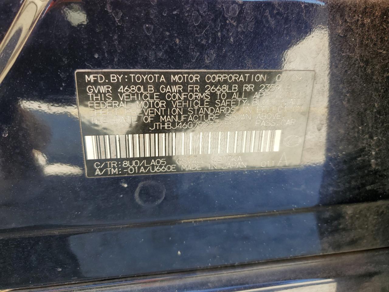 2009 Lexus ES - Image 12