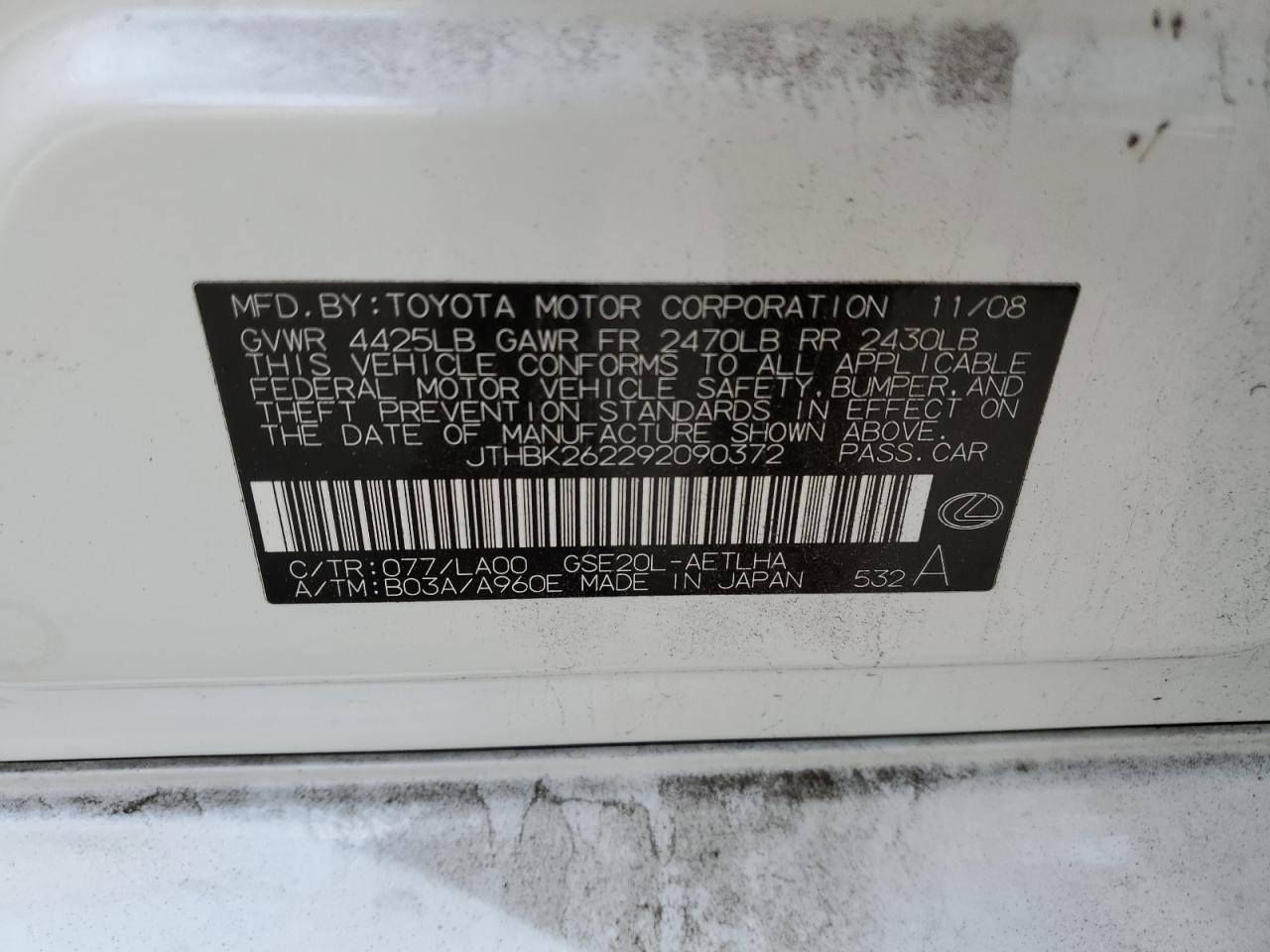 2009 Lexus IS - Image 12