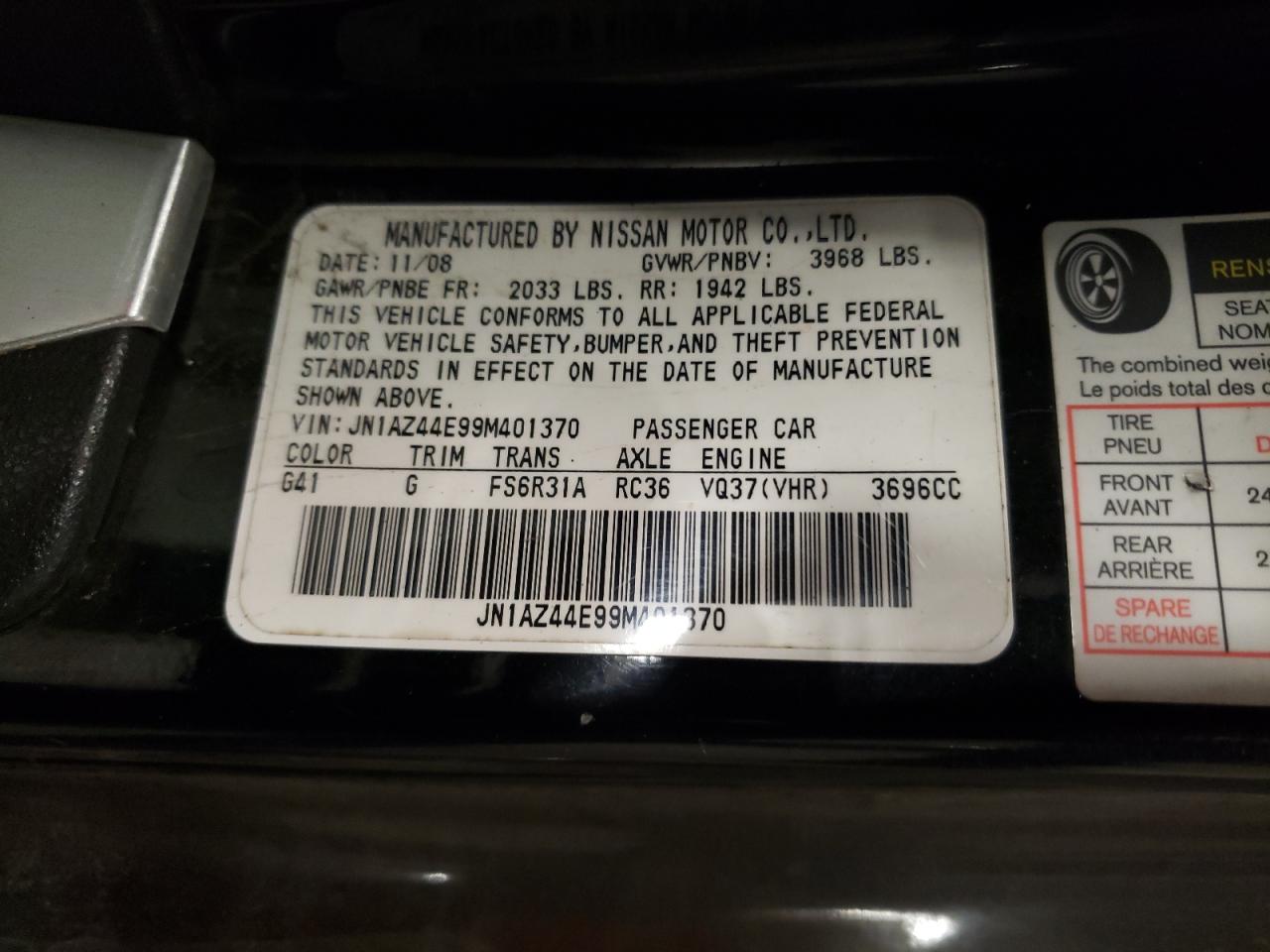 2009 Nissan 370Z - Image 12