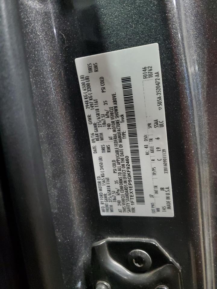 2016 Ford F-150 - Image 12