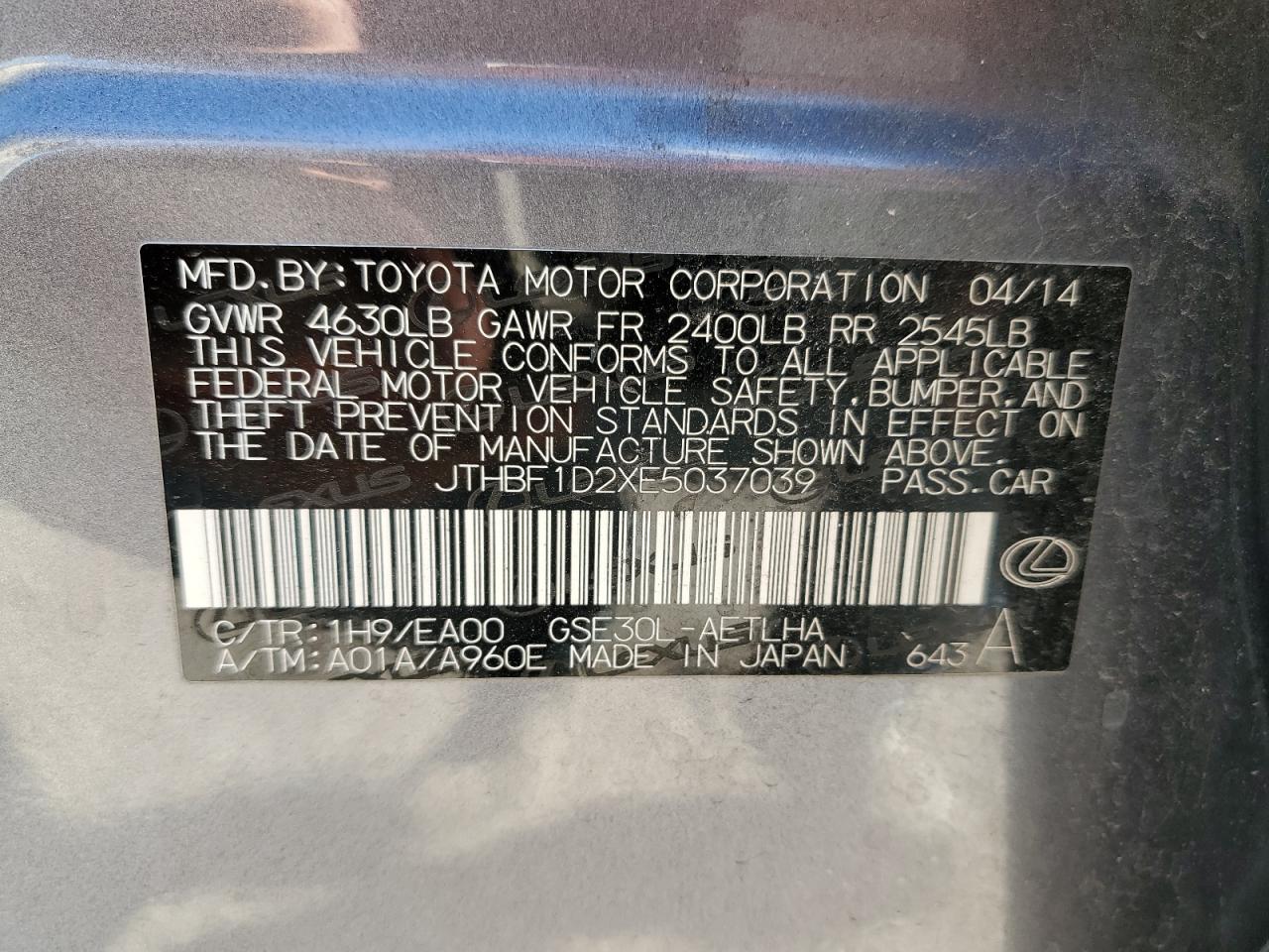 2014 Lexus IS - Image 12