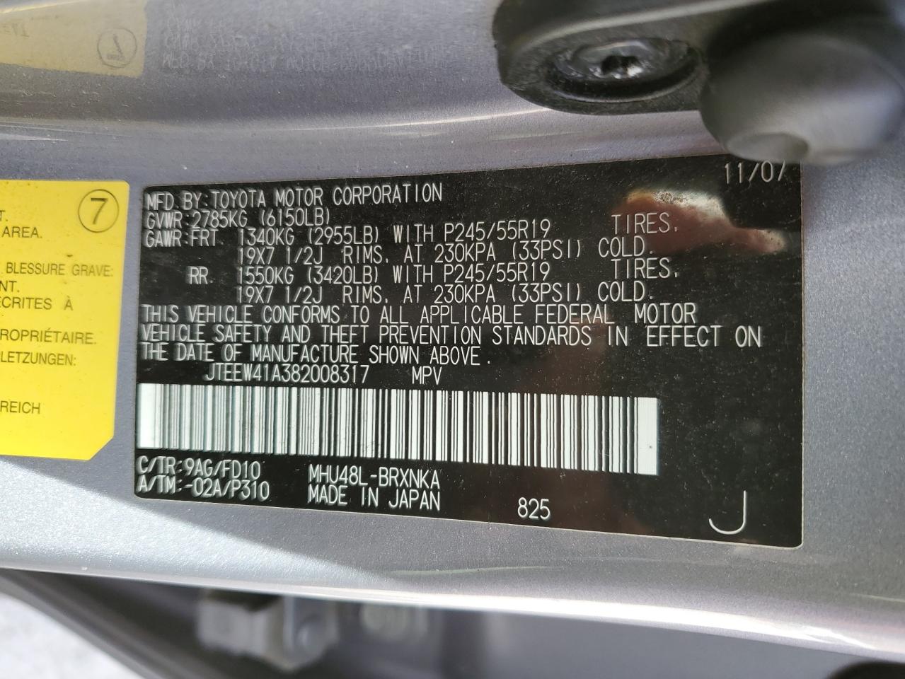 2008 Toyota Highlander - Image 13