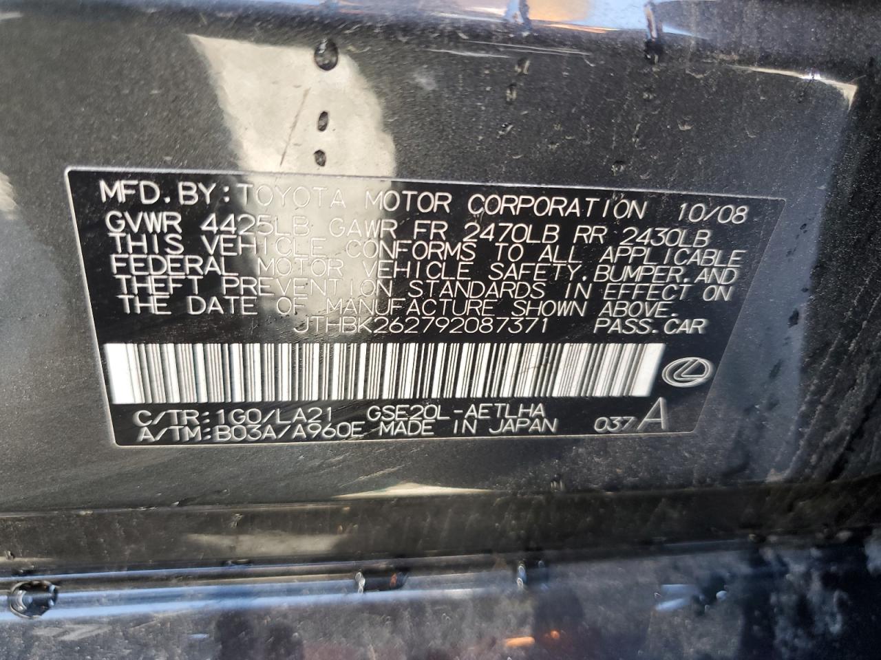 2009 Lexus IS - Image 12