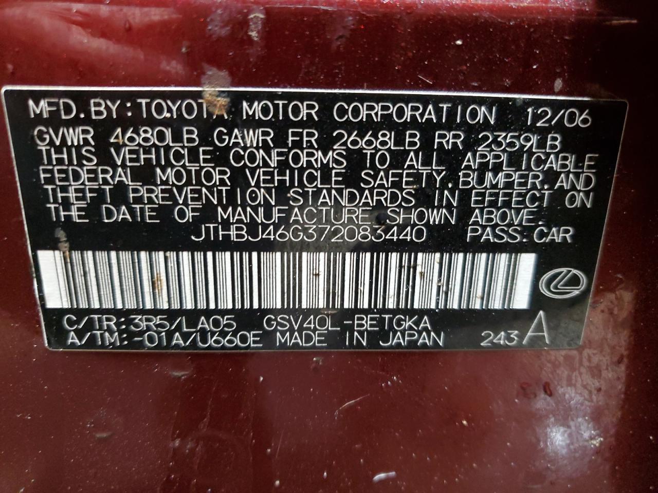 2007 Lexus ES - Image 15