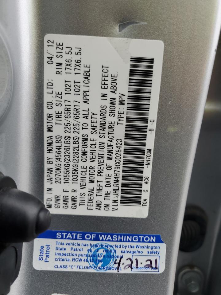2012 Honda CR-V - Image 14
