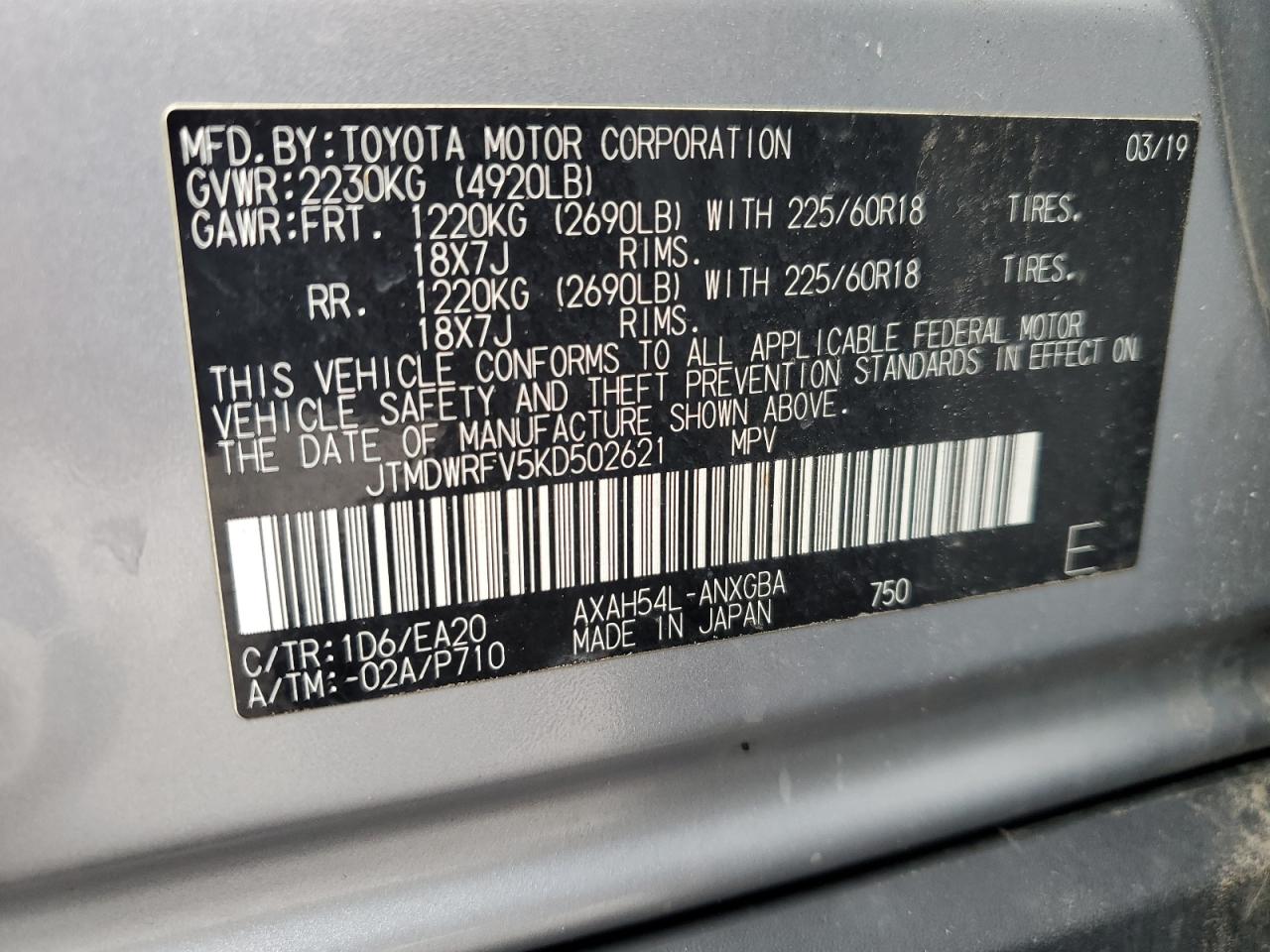 2019 Toyota RAV 4 - Image 13