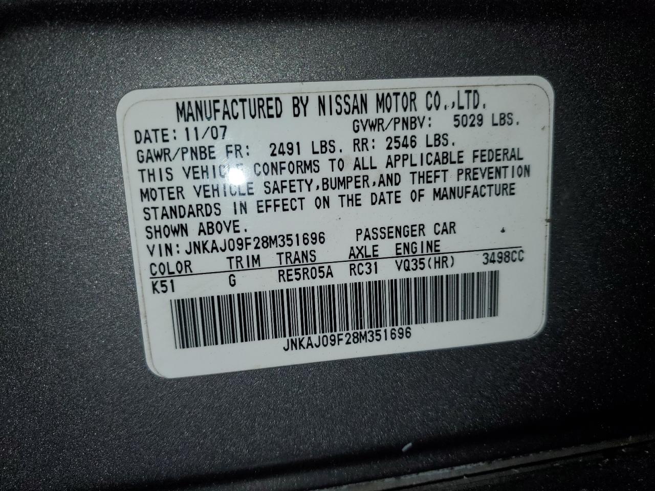 2008 Infiniti EX - Image 13