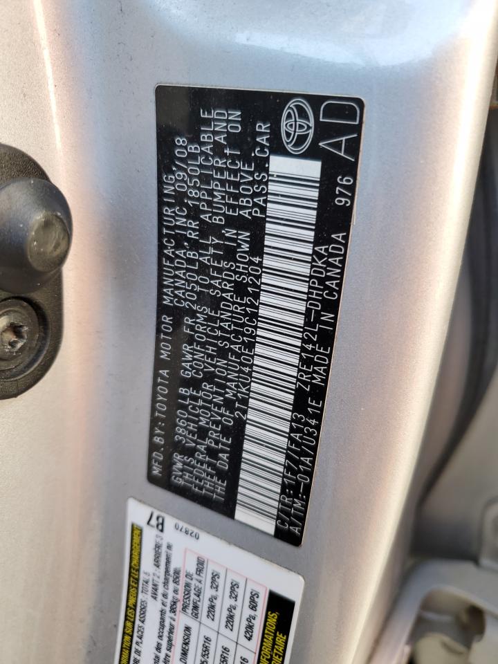 2009 Toyota Corolla - Image 13