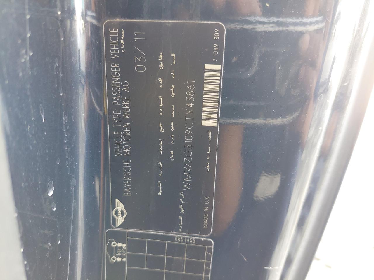 WMWZG3109CTY43861 - 2012 Mini Cooper - #49192705