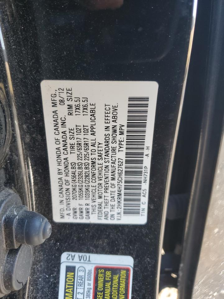 2012 Honda CR-V - Image 13