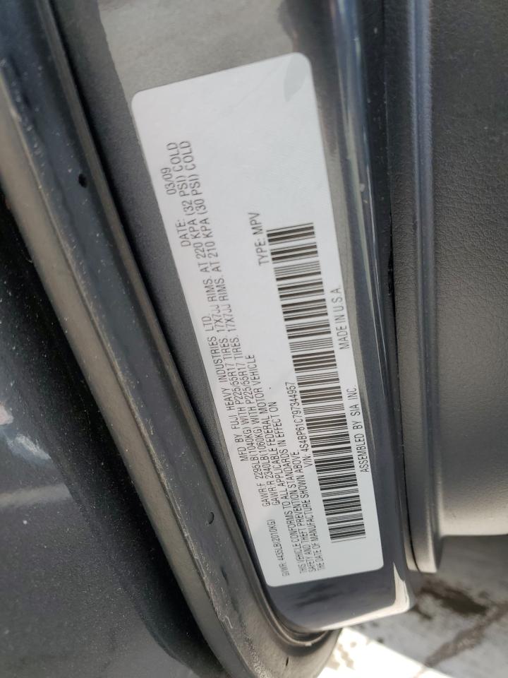 2009 Subaru Outback - Image 13