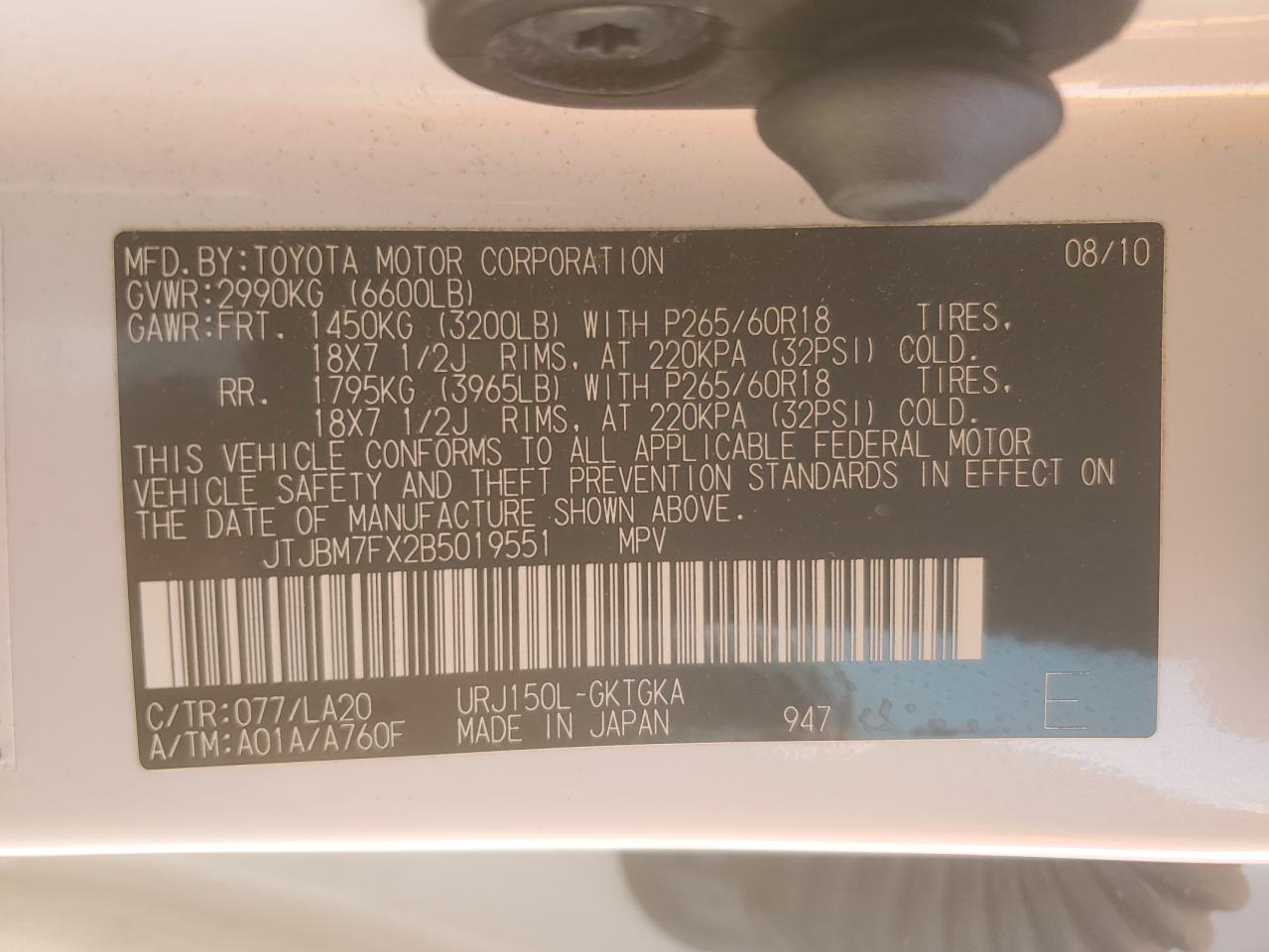 2011 Lexus GX - Image 13