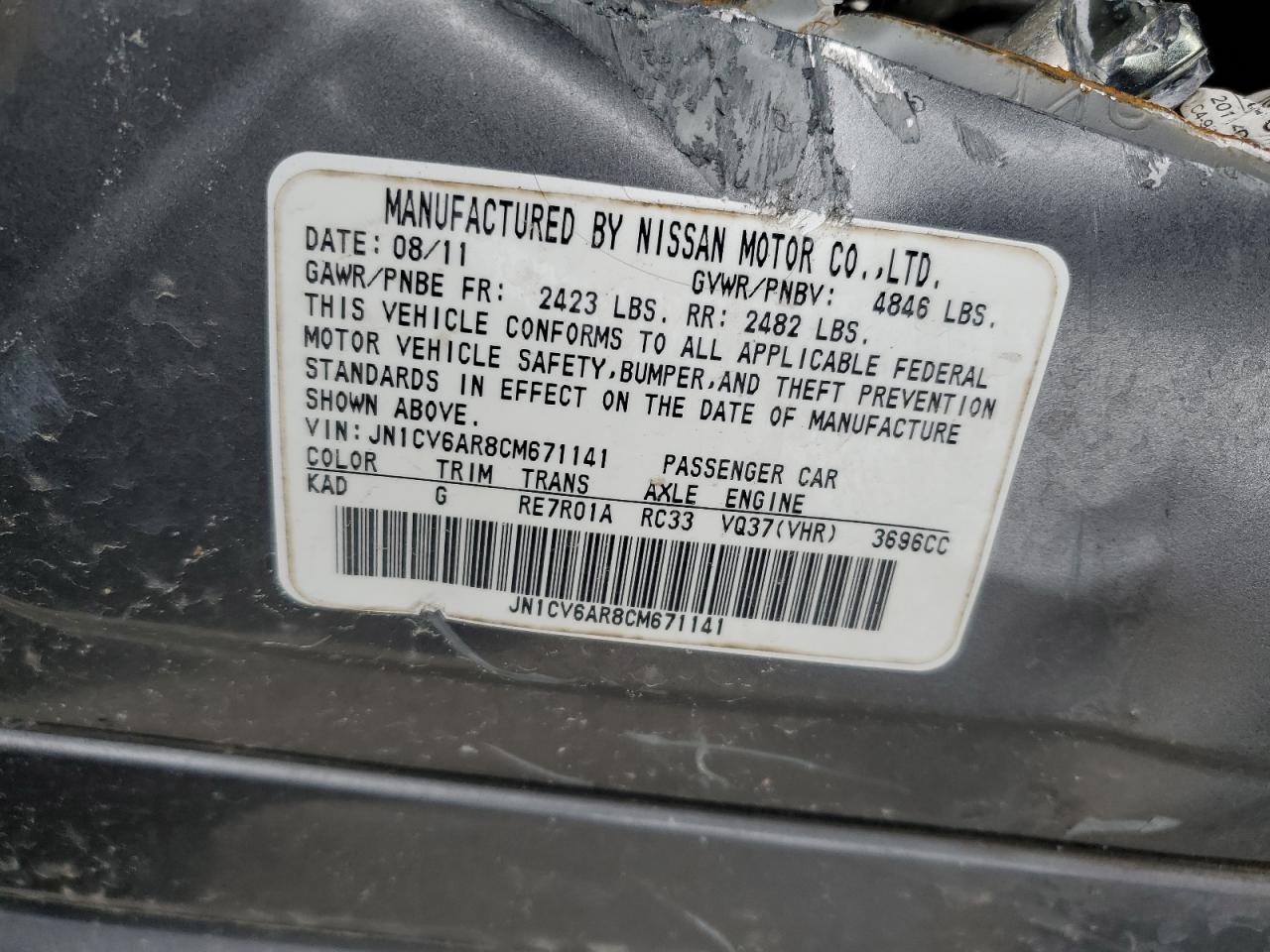 2012 Infiniti G - Image 13