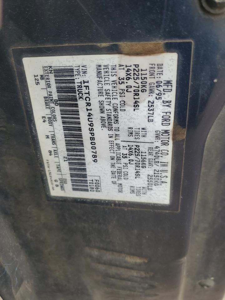 1995 Ford Ranger - Image 14