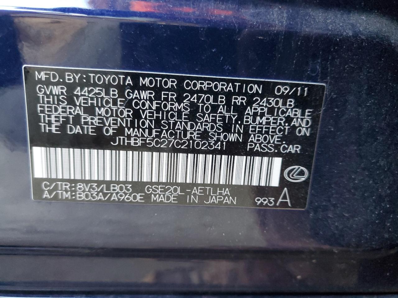 2012 Lexus IS - Image 12
