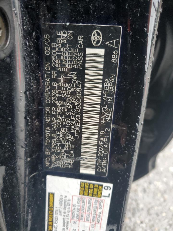 2005 Toyota Prius - Image 15