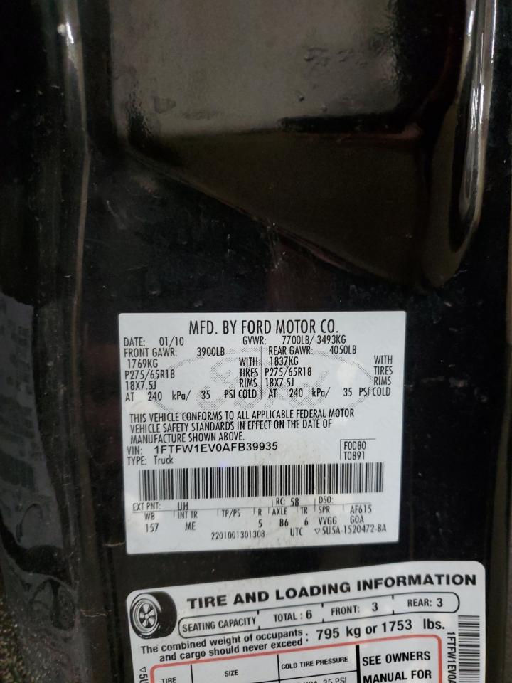 2010 Ford F-150 - Image 15