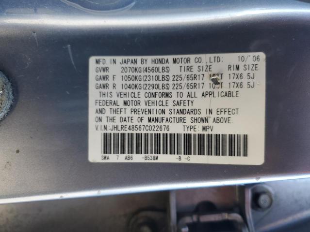 2007 HONDA CR-V EX  