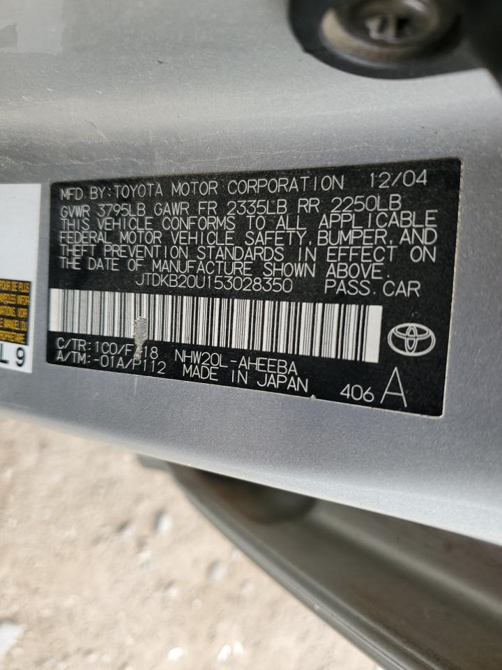 2005 Toyota Prius - Image 12