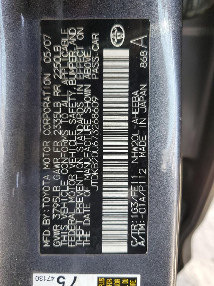 2007 Toyota Prius - Image 12