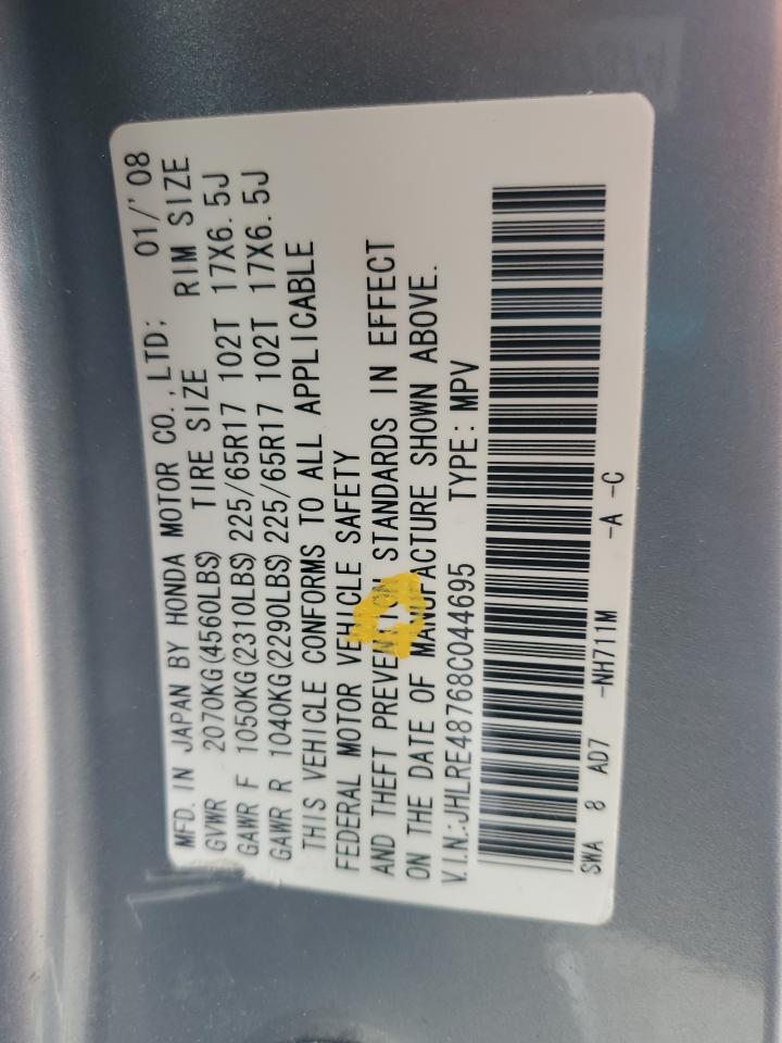 2008 Honda CR-V - Image 14