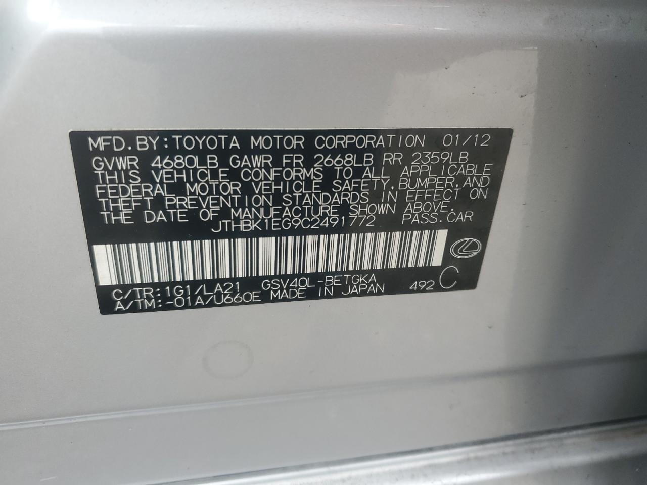 2012 Lexus ES - Image 12