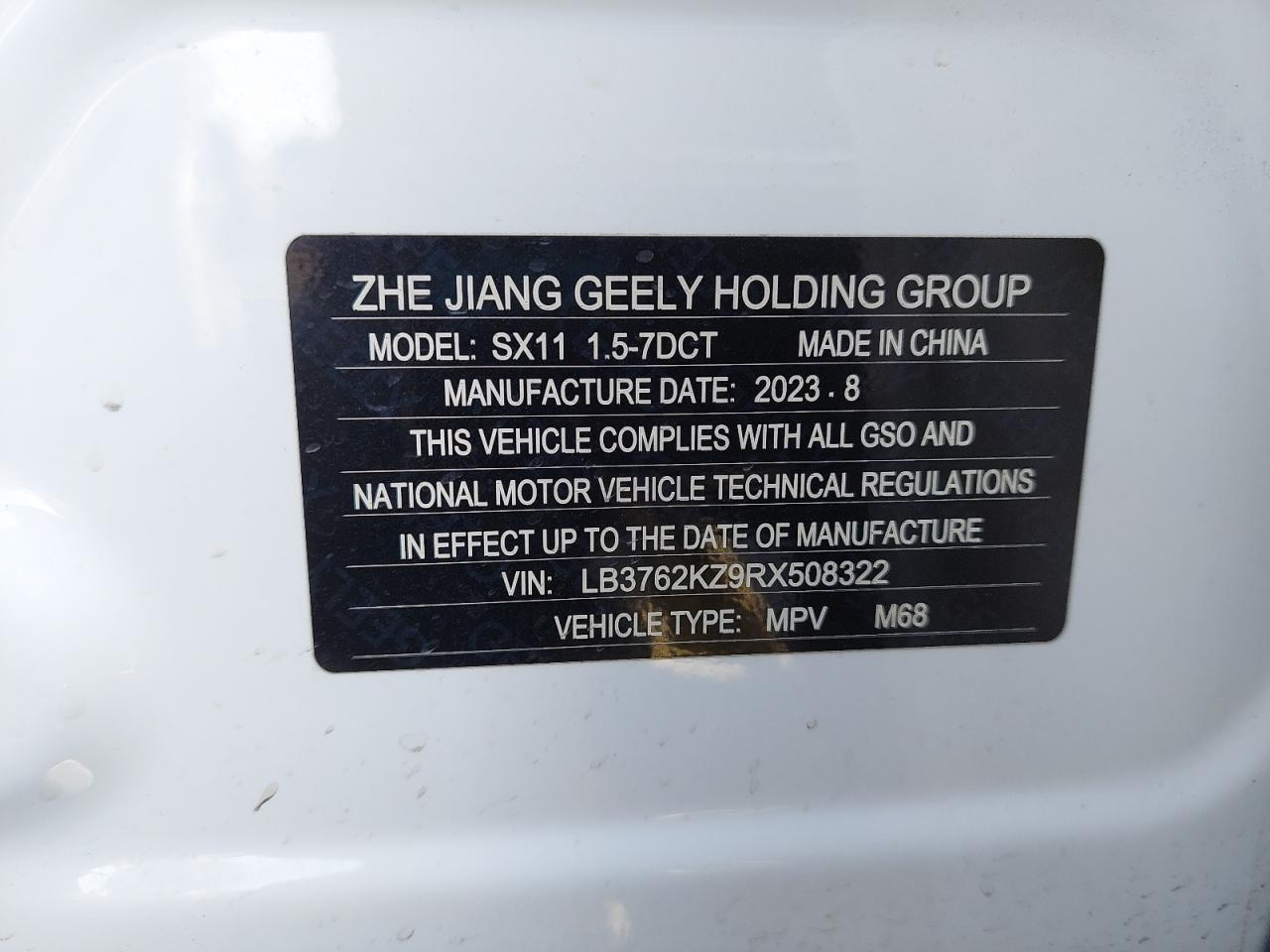 LB3762KZ9RX508322 - 2024 Geea Coolray - #47670815