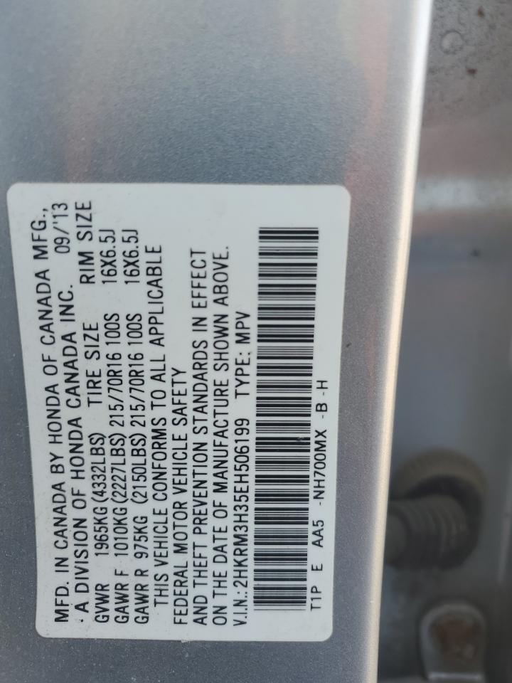 2014 Honda CR-V - Image 13