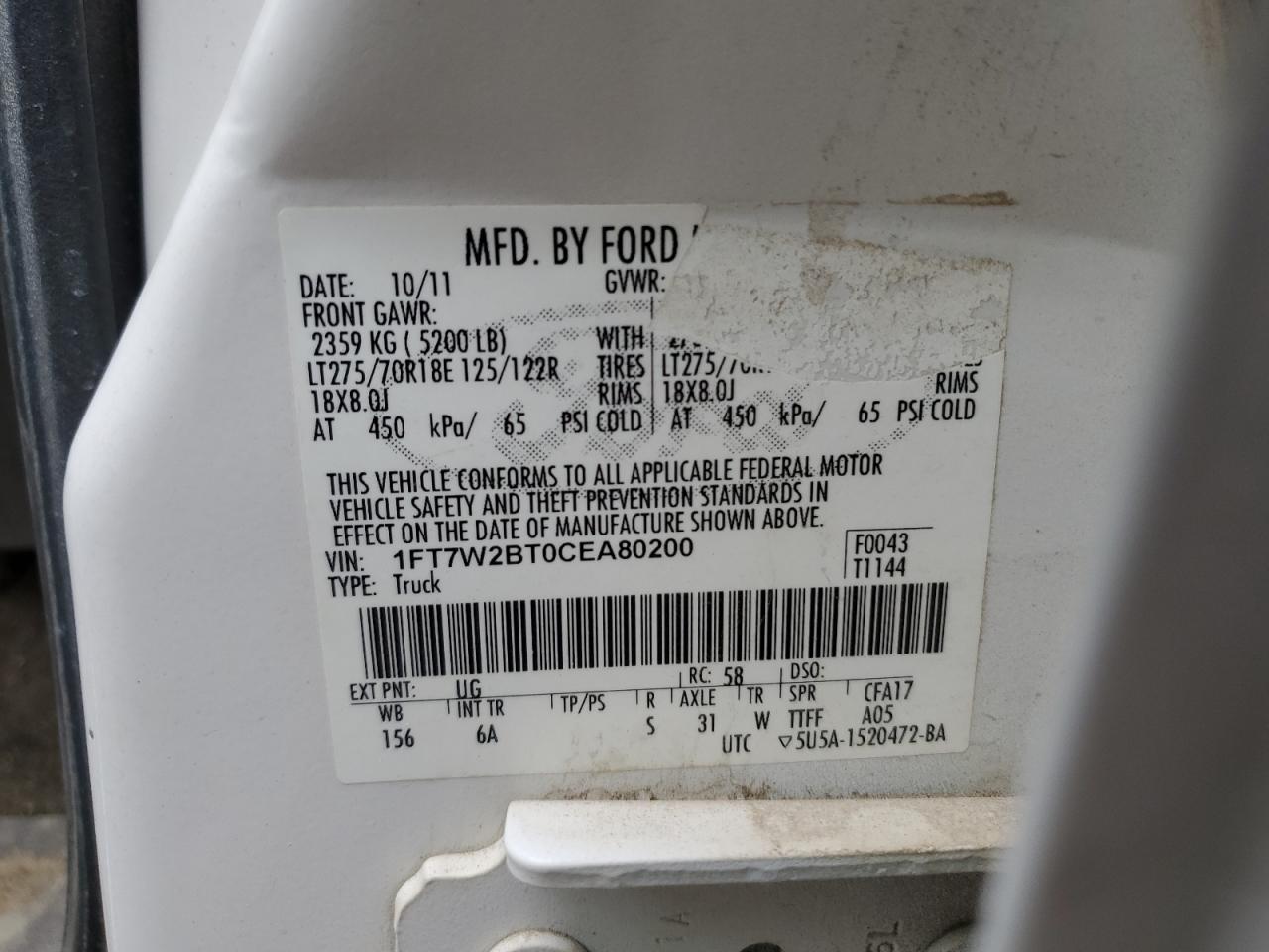 2012 Ford F250 - Image 12