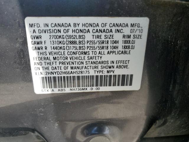 2010 ACURA MDX TECHNOLOGY