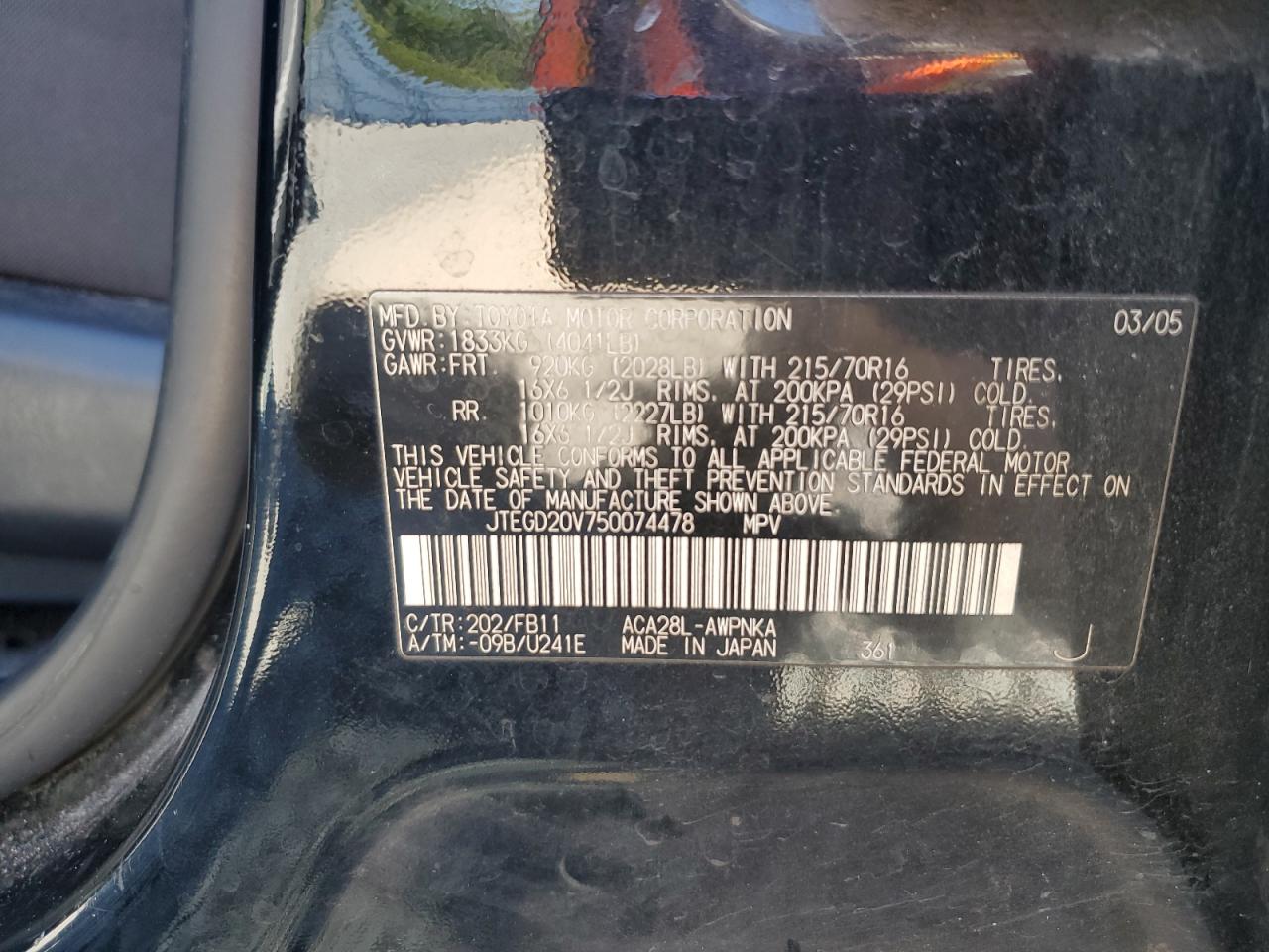 2005 Toyota RAV 4 - Image 12