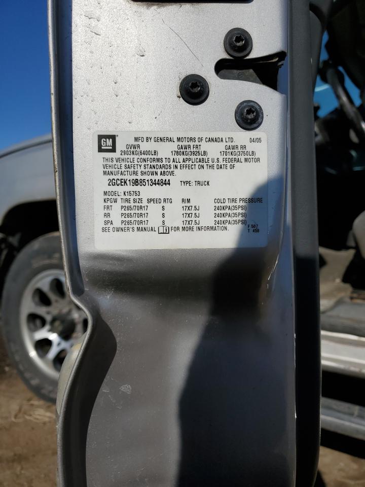 2005 Chevrolet Silverado - Image 12