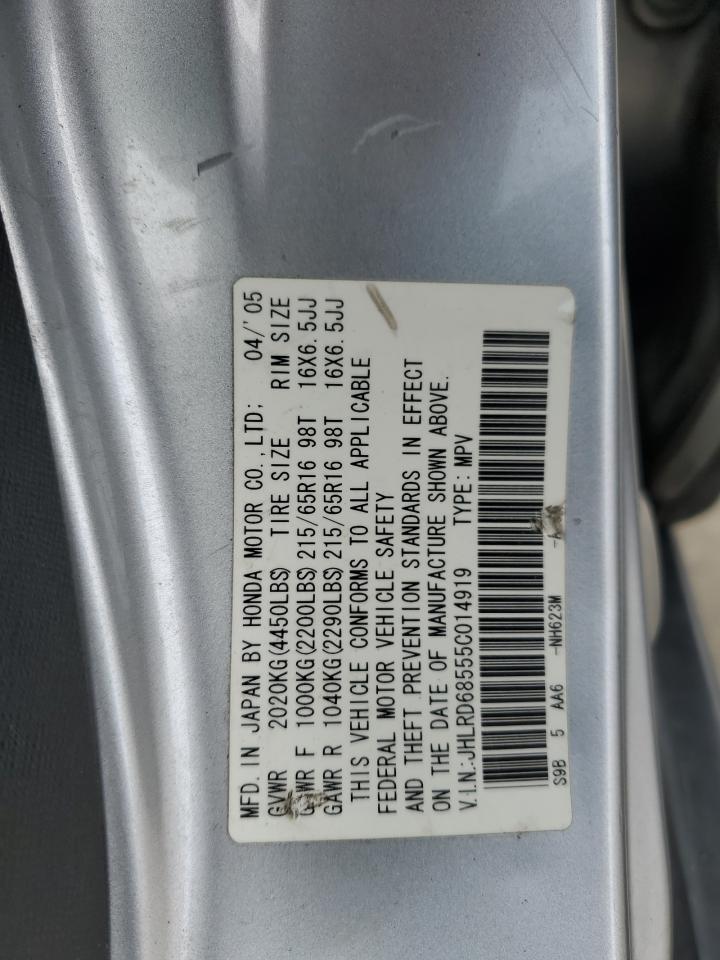 2005 Honda CR-V - Image 13