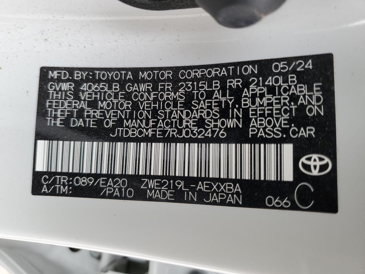 2024 Toyota Corolla - Image 12