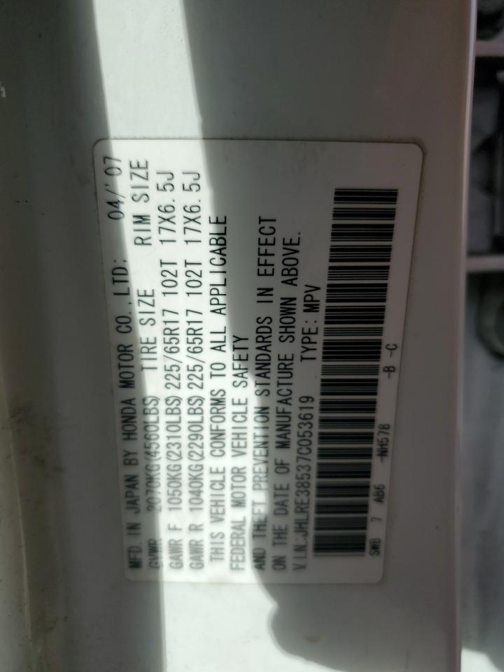 2007 Honda CR-V - Image 15