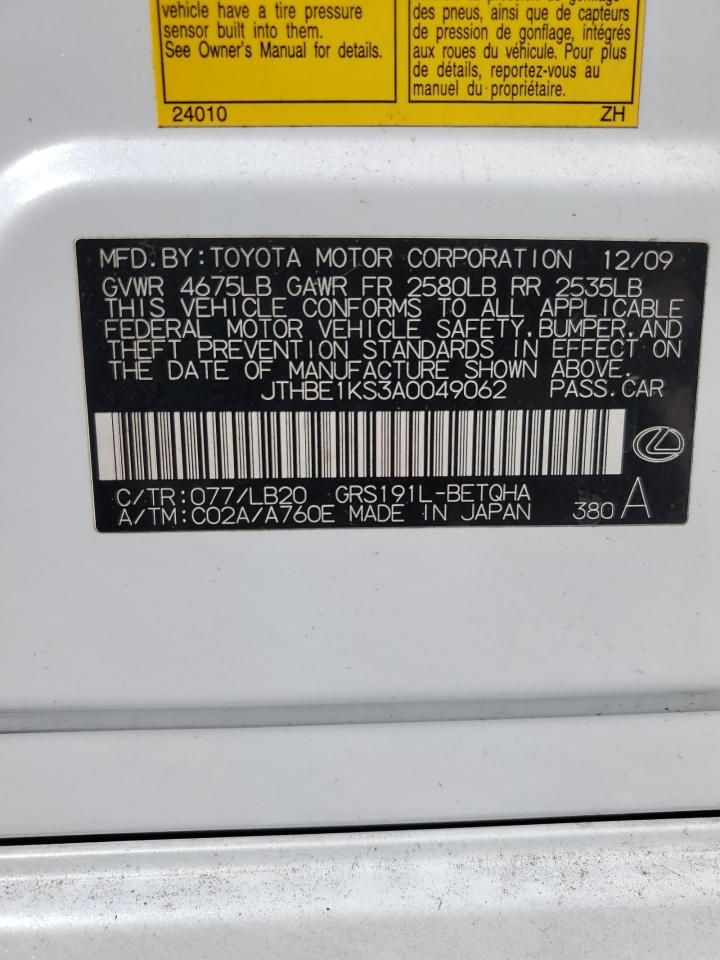 2010 Lexus GS - Image 12