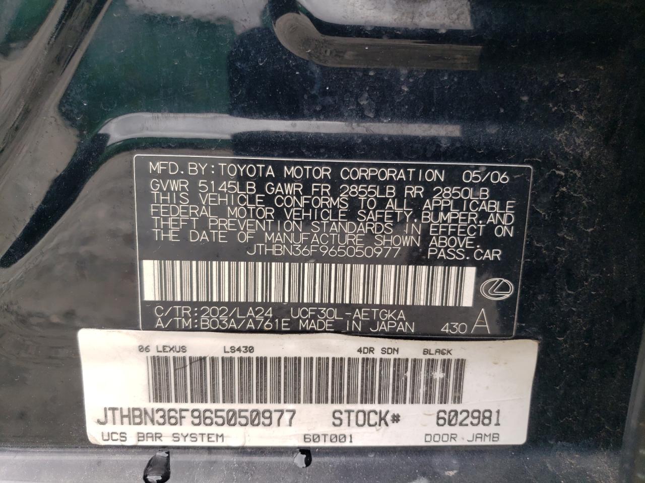 2006 Lexus LS - Image 12