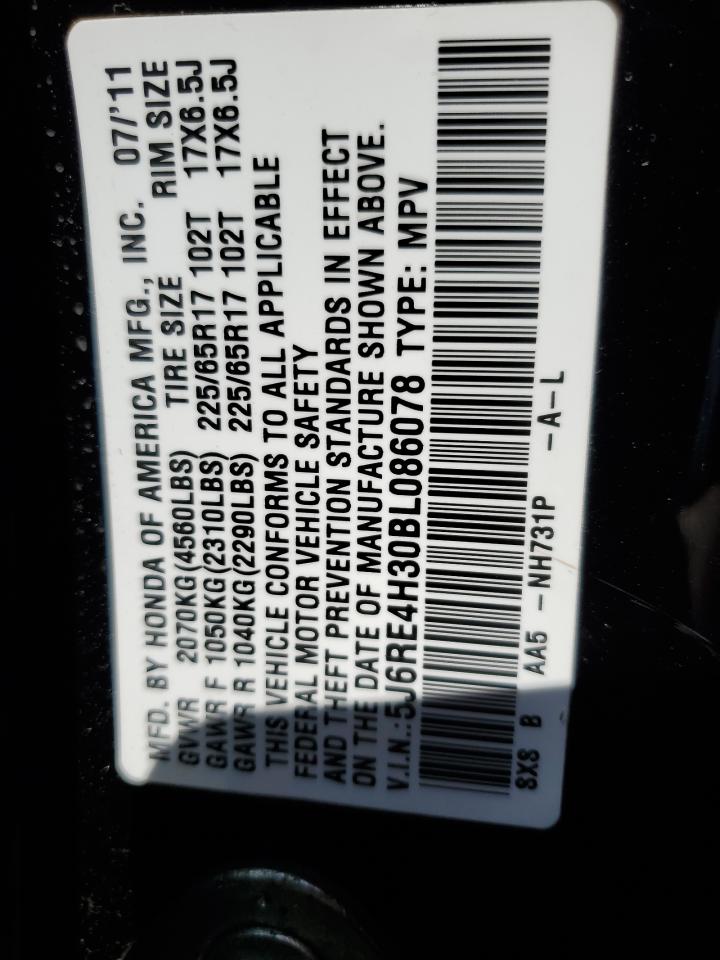 2011 Honda CR-V - Image 14