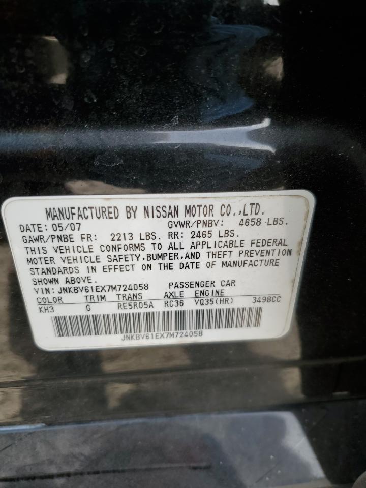2007 Infiniti G - Image 12