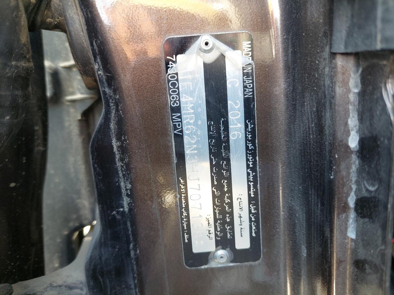 JE4MR62N3HJ707138 - 2017 Mitsubishi Pajero - #49190205