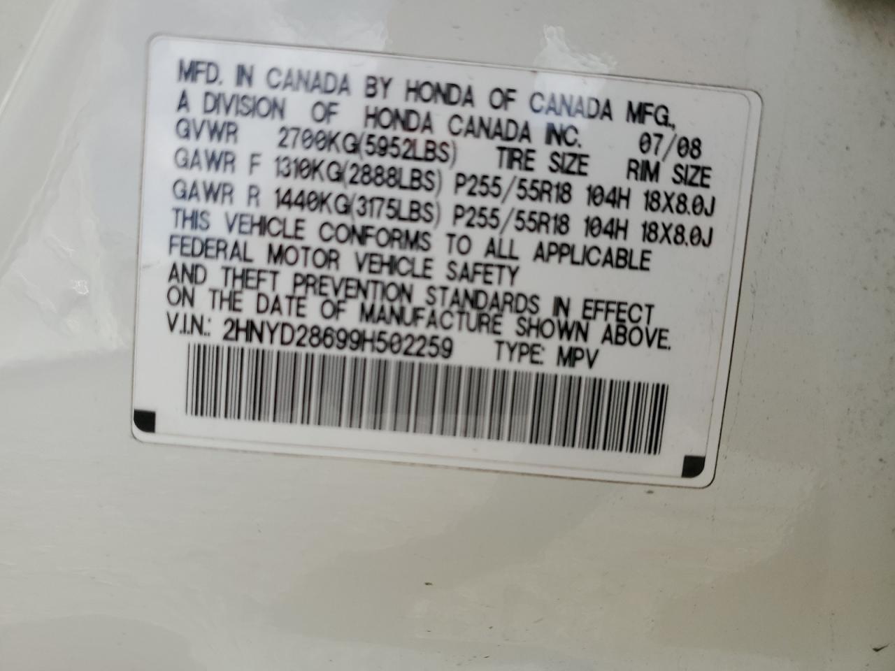 2009 Acura MDX - Image 14
