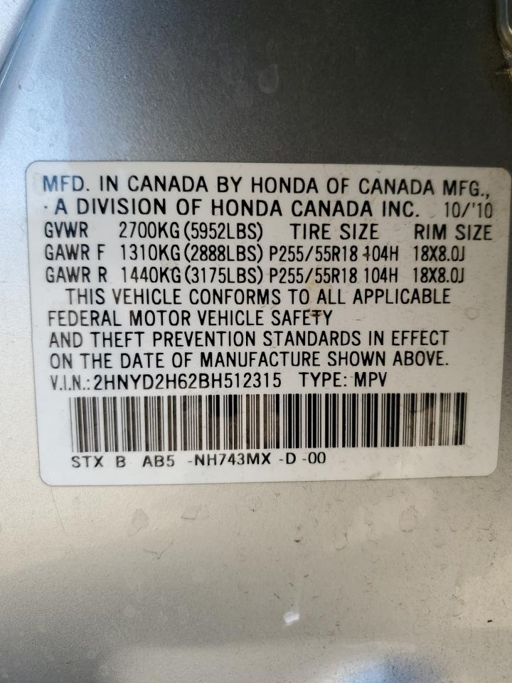 2011 Acura MDX - Image 14