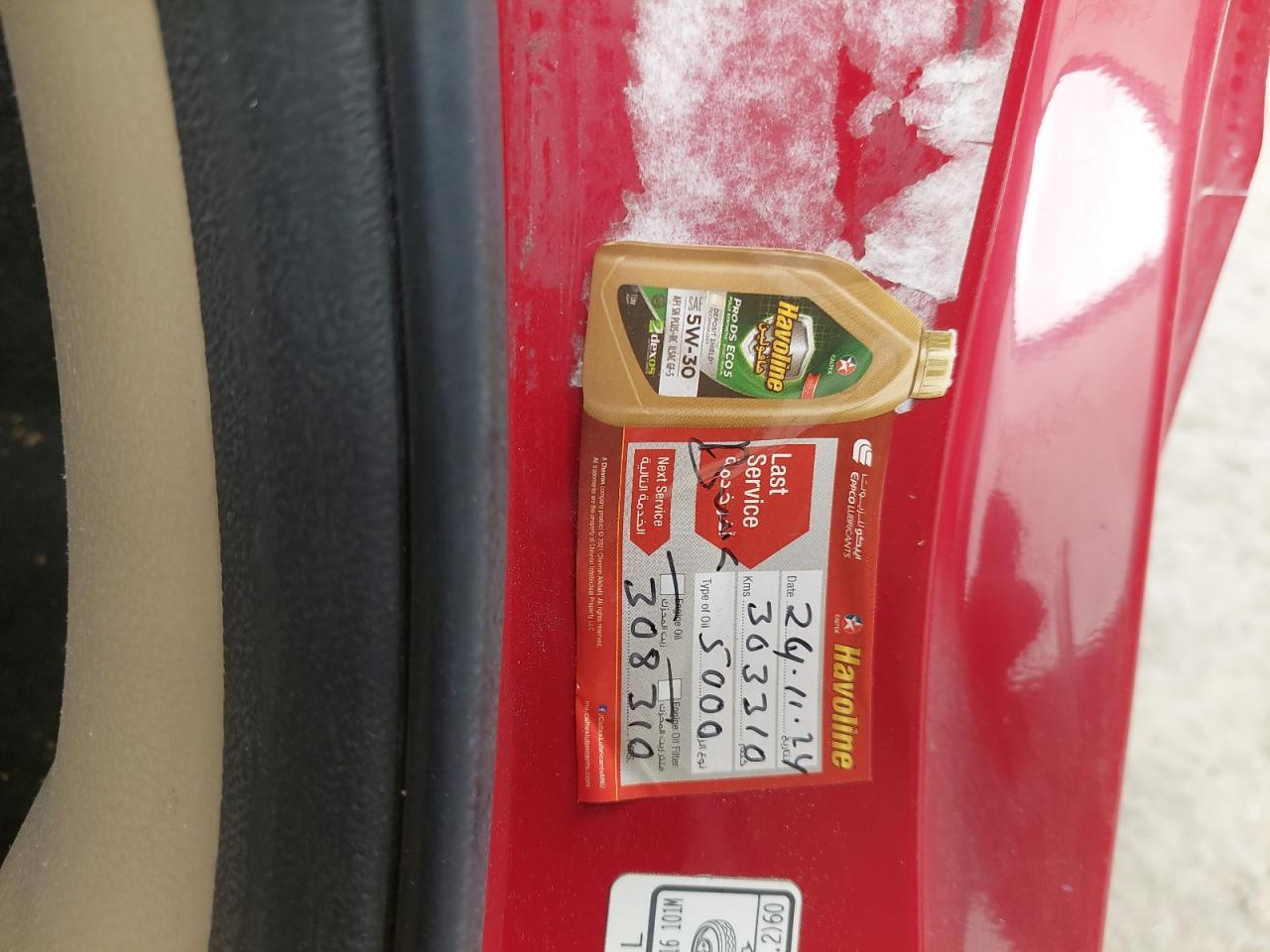 1HGCS1275CA600228 - 2012 Honda Accord - #47334925
