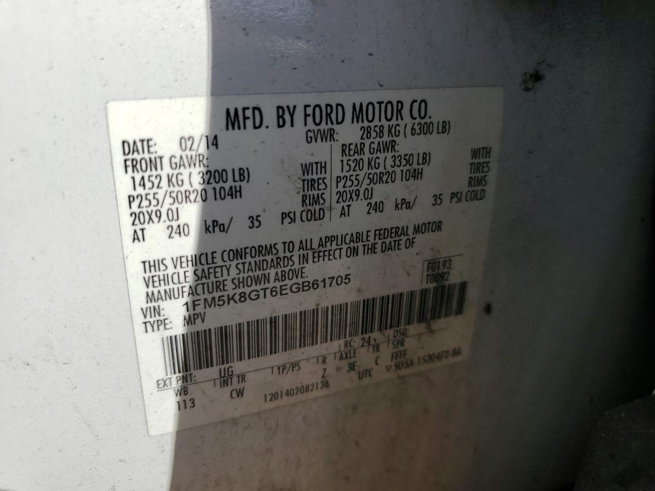 2014 Ford Explorer - Image 14